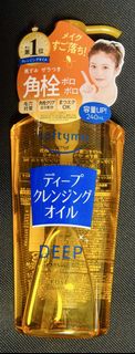 KOSE Softymo 深層卸妝油