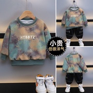 卫衣hoodie男童秋季卫衣2024扎染新款儿童春秋长袖帅气渐变衣服男孩秋装上衣新款2025.5.1