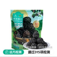 （預估三日達）黑芝麻丸500g