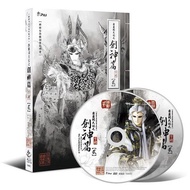 Thunderbolt Heroes Music Selection Fifty-Four: God Of Creation Chapter Part Ii Original Soundtrack (