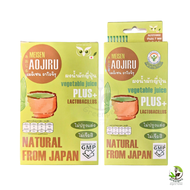 Meisen Aojiru Vegetable Juice Plus+ ผงน้ำผักญี่ปุ่น 2 ขนาด ไม่ปรุงแต่ง ไม่เจือสี นำเข้าจากญี่ปุ่น ผง