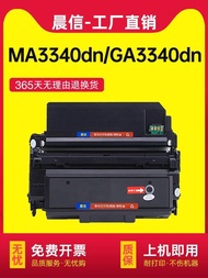 Preferred❤ Suitable for Lisichen ma3340dn Powder Box ga3340dn Selenium Drum lanxum Gb3341dn Laser Pr