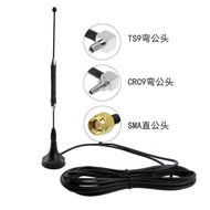 ANTENNA SMA/TS9/CRC9 4G Magnet Suction Cup Antenna 17.5cm