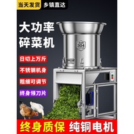 Vegetable Chopper Stainless Steel Vegetable Chopper Feeding Chicken Vegetable Chopper Feed Crusher B