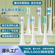 Meihong Suitable for T300/500/T700 Electric Toothbrush Head T100/200/301/302/501