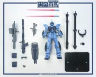 先行預定 黑色木馬 HG 1/144 蒼白 灰騎士 陸戰重裝備規格 RX-80PR 帶水貼+支架+新武器 PB魂商店限定