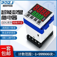Punai Intelligent Digital Counter GE48GJ-8 8A 11A 11Foot Power Off Power Off Memory Sensor Counting