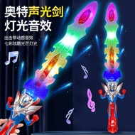 炫酷赛罗奥特曼音乐灯光卡通宝纽扣电子发光玩具夜市摆摊26/9/8 Cool Ultraman Zero music and light-up cartoon button electronic toy
