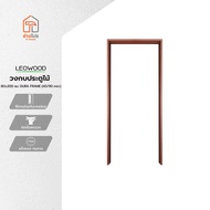 วงกบประตู ไม้ 80x200 ซม. DURA FRAME (40/90 mm.) |WON|