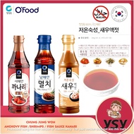 KOREA CJ Fish Extract Sauce / Fish Sauce ( Anchovy Fish 멸치액젓 / Kanari Fish 까나리액젓) - For Kimchi & Coo
