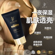 🚚Free Shipping🏆NUTURE CARE 360🏆 24 k Golden Sleeping Mask 睡眠面膜 24K 黄金面膜