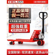 Heli Manual Forklift Truck Manual Hydraulic Forklift Truck Truck Ground Beef Forklift Truck Tray Tru