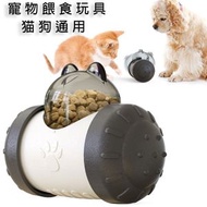 一優生活 - 貓餵食平衡車 貓奴必備 逗貓平衡車 不倒翁平衡車 可調餵食孔 寵物餵食平衡車餵食玩具 寵物玩具 - 黑色