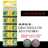 LR41 Button Battery AG3 Button Battery Digging Luminous Ear Spoon 192 Test Pen 392A Toy L736 Electro