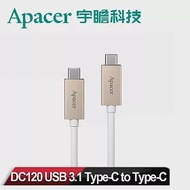 【Apacer宇瞻】 DC120 USB3.1 Type-C to Type-C 傳輸線_金色 (1m)