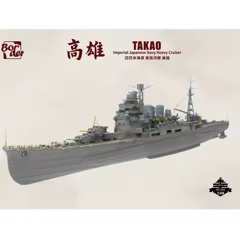 Border IJN Heavy Cruiser Takao Assembly Model Kit High Detail BS-005 1/350
