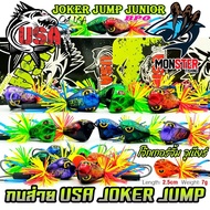 Fishing Bait Frog JOKER JUMP JUNIOR 2.5 cm. by Uncle Oat USA & BPO