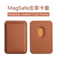 iPhone 12 MagSafe 皮革卡套 手機背貼磁吸卡包 磁吸卡套（深啡）12 Pro Max