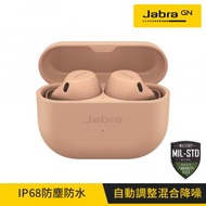 Jabra - 【新登場】Elite 8 Active Dolby Audio 運動型主動降噪真無線耳機 (焦糖色)