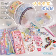 Go Card Set Goo Card Set Goo Card Material Package Big Gift Box Ancient Card Small Disc Goo Card Han