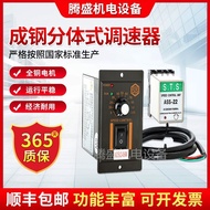 Pengawal Selia Motor AC Kelajuan Miniatur STS Chenggang AUS22S kepada Pengawal Kelajuan Pisah 120WAS