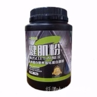 Dried egg white/muscle growth enhancing powder cup】whey protein fitness muscle growth enhancing powd