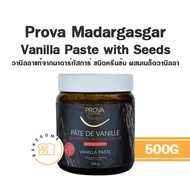 [[วานิลลาแท้ หอมมาก]] Prova Madargascar Vanilla Extract with Seeds วานิลลามาดากัสก้าร์แท้ ผสมเมล็ดวา