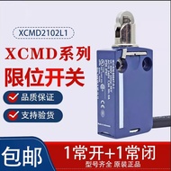 Limit Stroke Switch ZCMD21 XCMD2102L1 XCMN2102 IEC/EN60947-5-1
