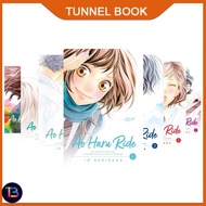 Manga Ao Haru Ride (13 book series) by Io Sakisaka - TunnelBook