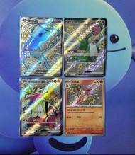 PTCG  夢幻EX SSR/怒鸚哥EX SSR/骨紋巨聲鱷EX  SSR/火恐龍 S@寵物小精靈 寶可夢 pokemon卡 pokemon card 寶可夢卡 閃卡 異圖 繁中 罕有 收藏 小色違 