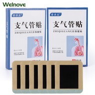 ஐ3Box Bronchial Asthma Patch Cough Medicine Expectorant Plaster Lung Detox Bronchus Sticker Throat B