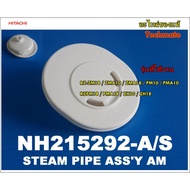 Spare Parts/HITACHI Steam Drain Pipe/HITACHI/NH215292-A/S