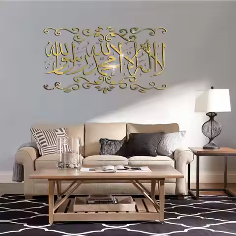 Islamic Wall Stickers Decoration 3D Acrylic Mirror Stickers Muslim Arabic Islam Vinyl Decals God All