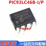 4PCS Brand New 93LC46 PIC93LC46B-I/P DIP-8 In-Line Memory 93LC46B-I/P