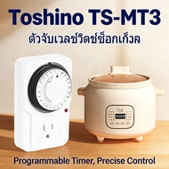 Time Plug Timer Ts-Mt3 Power Clock