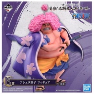 Model Asura Boy E Reward Model-Junhe House