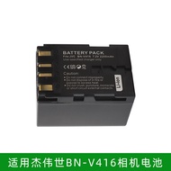 BN-V416 V438 Battery Suitable for JVC GR-DZ7 DV3000 DVL300U/107EK/120