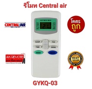 💥โคตรถูก💥รีโมทแอร์ Central air GYKQ-03 KFRD-35GW/BR KFRD-35GW/G4