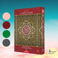 AL-QURAN AL-KARIM: Mushaf Waqaf & Ibtida' A4