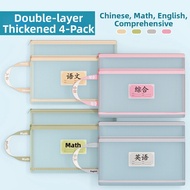 baomafanxi | Subject Organization File Folder Zipper