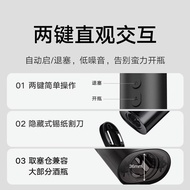 Xiao Electric Wine Corkscrew Wine Corkscrew Wine Corkscrew jia Household Multifunctional Screwdriver