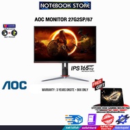 [ผ่อน 0% 10 ด.][รับเพิ่ม! แผ่นรองเม้าส์ Gaming]AOC MONITOR 27G2SP/67(IPS/165HZ)/ประกัน 3 Y ONSITE+BKK ONLY