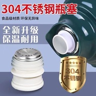 Stainless Steel Thermos Stopper Household Silicone Thermos Stopper Thermos Stopper Hot Water Bottle 