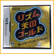 Nintendo DS Rhythm Heaven Gold CERO A A728