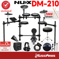 [ จัดส่งด่วน ] Nux DM-210 กลองไฟฟ้า Digital drum หนังมุ้ง Nux DM210 +ประกันศูนย์ 1 ปี Music Arms