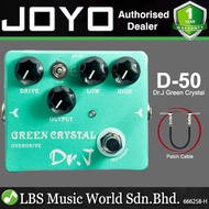 Joyo D-50 Green Crystal Overdrive Electric Guitar Effect Pedal (D50 D 50)