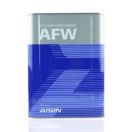 Aisin น้ำมันเกียร์อัตโนมัติ ไอซิน Aisin AFW ขนาด 4ลิตร / น้ำมันเกียร์ Dexron III / น้ำมันเกียร์ออโต้