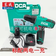 DCA Two Cordless Drill Rechargeable Dongcheng Hand Drill One DCA12V Charging Drill  ADJZ1201E Electr