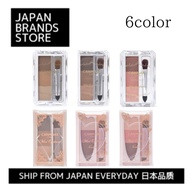 [Ship from Japan Direct] (Canmake) Mix Eyebrow Eye Makeup (6 colors)/Shipped from Japan/Japanese Qua