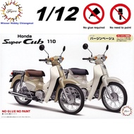 Fujimi B-NX-No8 Honda Super Cub 110 Virgin Beige 1/12 Plastic Model Kit Motorcycle Bike Scale Japan